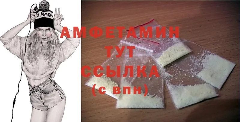 Amphetamine Розовый  даркнет сайт  Вятские Поляны 