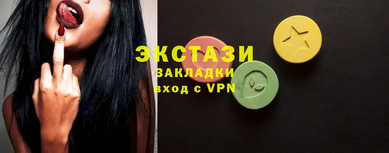 Ecstasy VHQ  купить   Вятские Поляны 